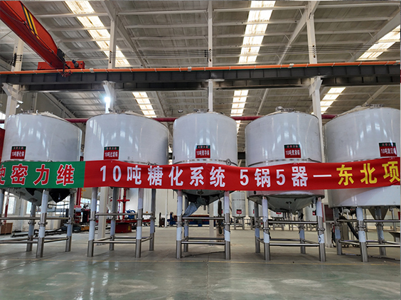 蒲城精酿啤酒设备厂—5吨五锅五器糖化系统—四川项目