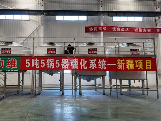 蒲城精酿啤酒设备厂—5吨精酿啤酒设备—新疆项目